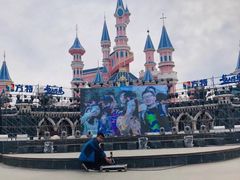 -沈阳方特欢乐世界