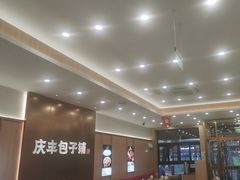 -庆丰包子铺(西单店)