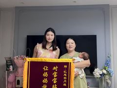 -汇慈安·高端自营月嫂(武汉月子尊享店)