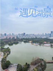 -耐味林月子会所(黄兴公园店)