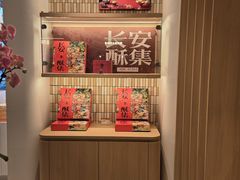 -陕拾叁-西安糕点(大雁塔店)