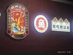 -顺兴鲜鱼庄·黑龙滩环球融创天堂洲际酒店