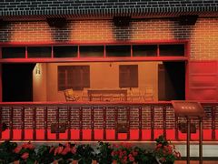 -遵义会议纪念馆