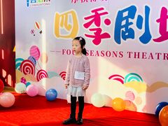 -蓝话筒·少儿成人演讲口才·主持朗诵·戏剧表演(大华第一坊店)