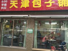 -中国人民解放军第九医学中心(306医院)