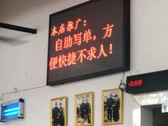 门面-南记食粥坊·宵夜大排档(岭南分店)
