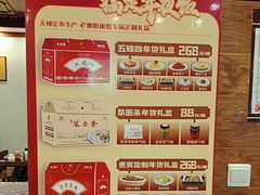 -老雒阳面馆·水席(定鼎门店)