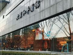 -和平宾馆(王府井店)