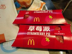 -麦当劳(番禺信联大厦店)