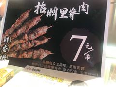 -马小毛老上海里脊肉(南翔印象城店)