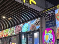 -五丁桥光头香辣蟹(望江橡树林店)