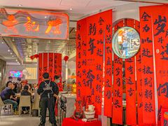 -黄记煌三汁焖锅(新佳丽江汉路店)