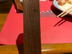 -石葵(锦业时代店)