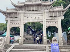 -灵岩山风景区
