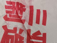 -不仔客海鲜·三亚老字号(第一市场店)