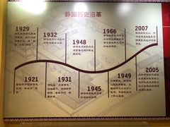 -静园(和平区)