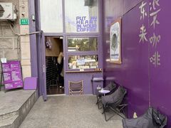 -HANA COFFEE(长寿路店)