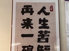 -明記茶餐廳(福田总店)