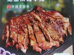 -火龙堂·风味民间菜(文一路店)