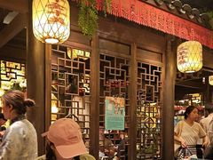 -南京大牌档(中关村领展广场店)