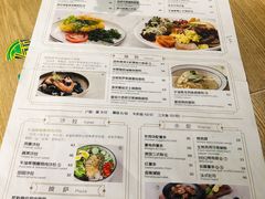 -Maxpoint Kitchen 西餐咖啡(乐峰广场店)