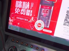 -大玩家超乐场(河东万达广场店)