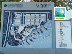 游客中心图-阳澄湖半岛旅游度假区