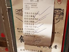 -丰食农家乐