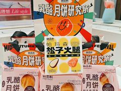 -御品轩(汉神购物广场店)