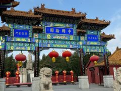 -翰园碑林