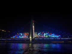 -珠江夜游广州塔·中大码头