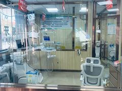 -爱牙联合口腔(门诊报销 海云庵店)