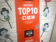 -大嘻咹biangbiang面(历史博物馆店)