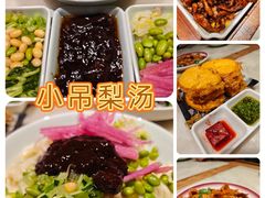 -小吊梨汤·北京菜·烤鸭(清河万象汇店)