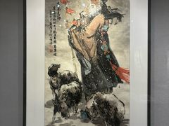 -陕西省美术博物馆