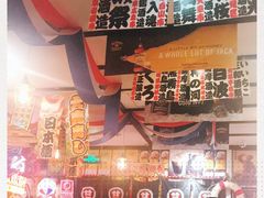 -平成屋·午肴夜酒(四川北路店)