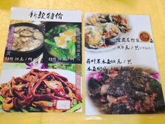 菜单-鸽王世家(东华东路店)