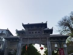 -青州古城