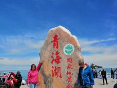 -青海湖国家重点风景名胜区