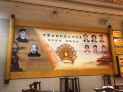 -葛记焖饼(伏牛路店)