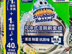 -山姆会员商店(上海浦东店)