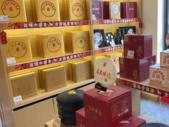 -八马茶业(胜利路旗舰店星海湾茶馆)