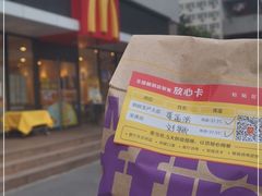 -麦当劳(时间广场店)