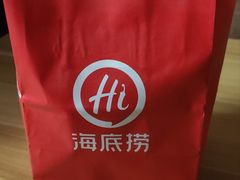 -海底捞火锅(杭州越界锦和大厦店)