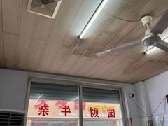 -国财牛杂(镇海店)
