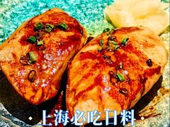 -炙柒Sekinana·精致日料(合生汇店)
