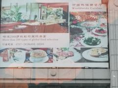 -味可道美食坊(福基路店)
