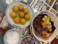 -赵记传承·中国甜品(福州总店)