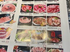 -马记伊源斋涮肉·清真菜(百子湾店)