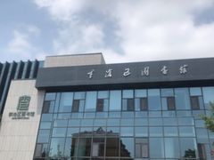-李沧区图书馆(金液泉路馆)